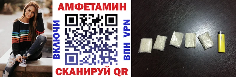 Amphetamine 97%  hydra рабочий сайт  маркетплейс какой сайт  хочу   Шенкурск 