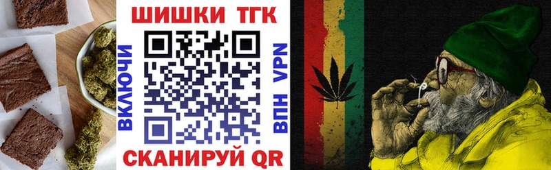 площадка как зайти  Шенкурск  Canna-Cookies конопля 