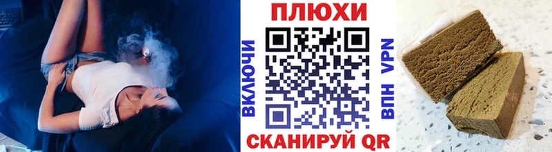 продажа наркотиков  Шенкурск  Гашиш AMNESIA HAZE 