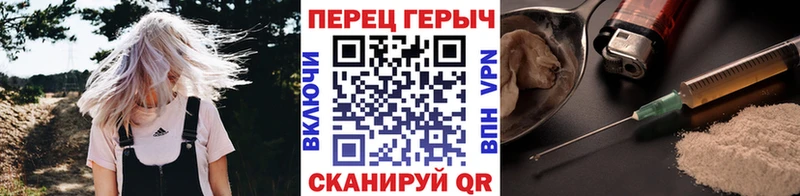 ГЕРОИН гречка  где продают наркотики  Шенкурск 