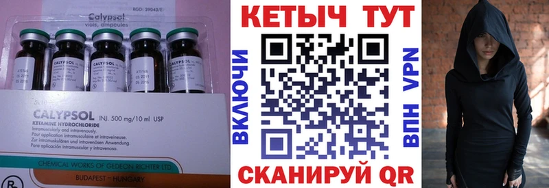 mega ТОР  Шенкурск  КЕТАМИН VHQ  где можно купить наркотик 