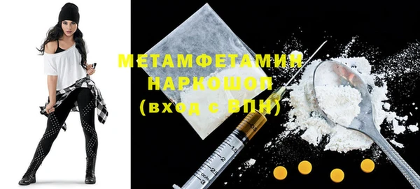 мет Долгопрудный