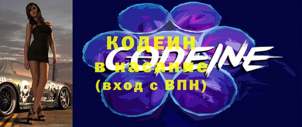соль курить ск Медвежьегорск