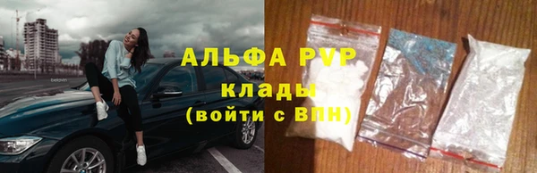 крисы Одинцово