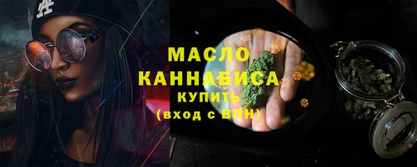 мет Долгопрудный