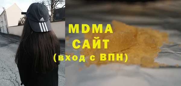 первитин Орехово-Зуево