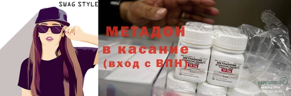 соль курить ск Медвежьегорск