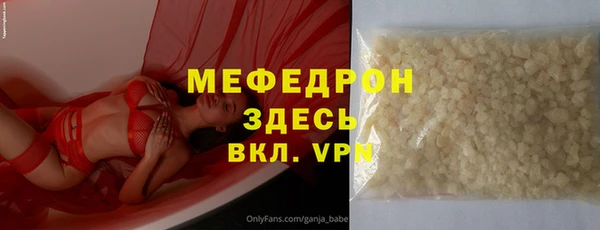 меф Домодедово