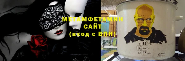 соль курить ск Медвежьегорск