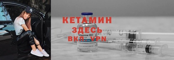 мет Долгопрудный