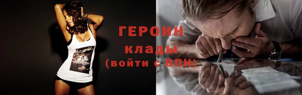 гашишное масло Новый Уренгой