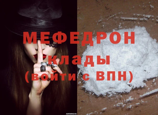 СК Медногорск