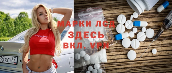 соль курить ск Медвежьегорск