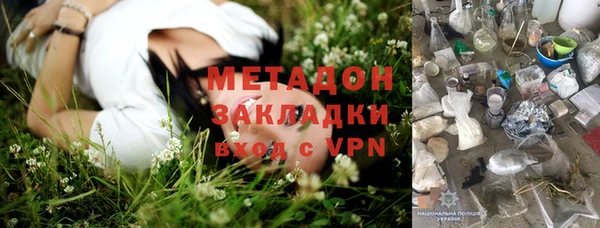 первитин Орехово-Зуево