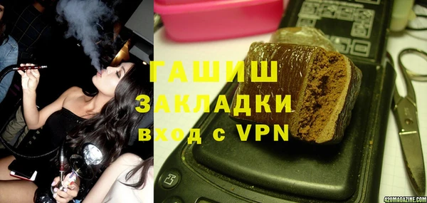 соль курить ск Медвежьегорск