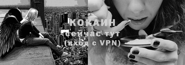 первитин Орехово-Зуево