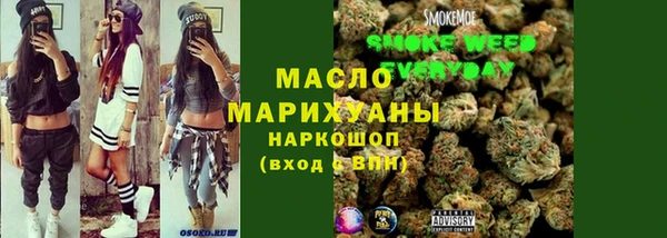 соль курить ск Медвежьегорск