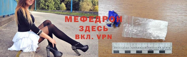 соль курить ск Медвежьегорск