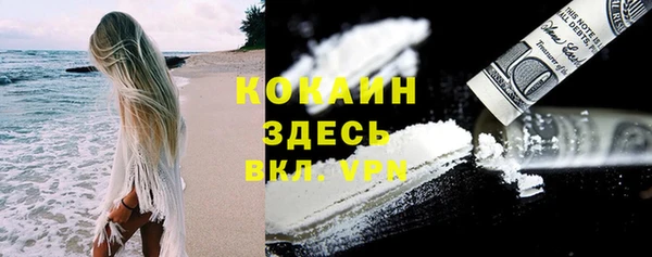 гашишное масло Новый Уренгой
