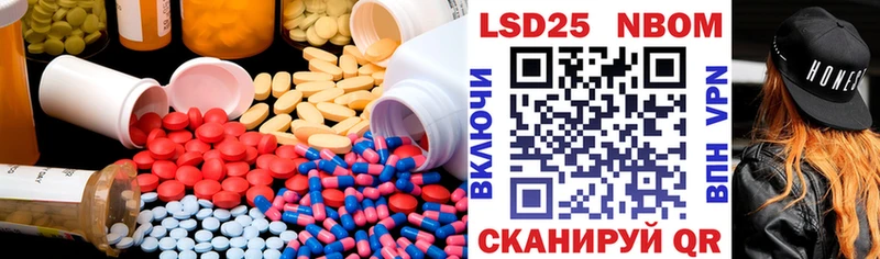 LSD-25 экстази ecstasy  Шенкурск 