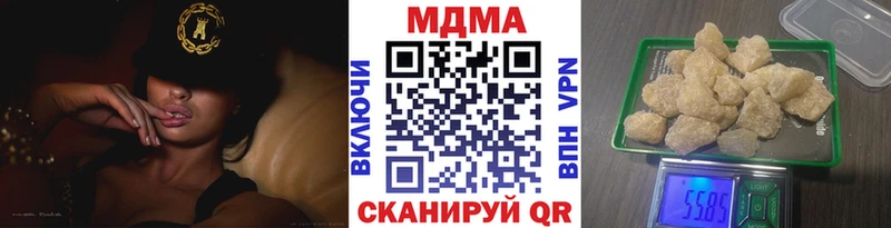 наркота  Шенкурск  MDMA Molly 