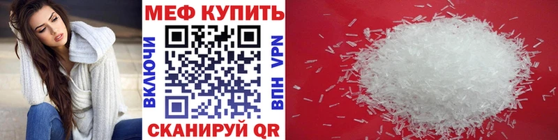 блэк спрут как войти  Шенкурск  Мефедрон кристаллы 