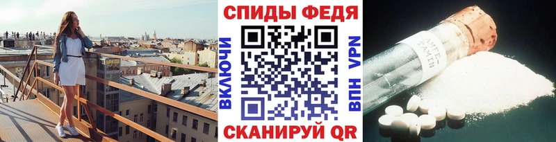 МЕТАМФЕТАМИН кристалл  даркнет какой сайт  Шенкурск 