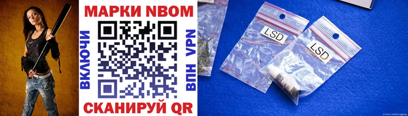 ОМГ ОМГ ТОР Шенкурск Марки N-bome 1,8мг